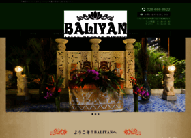 Balian.co.jp thumbnail