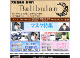 Balibulan.co.jp thumbnail