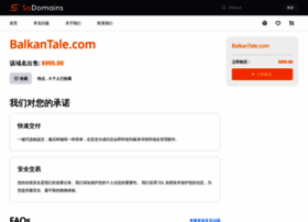 Balkantale.com thumbnail