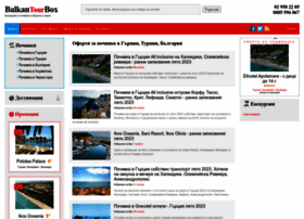 Balkantourbox.com thumbnail