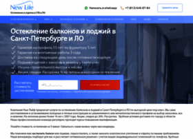 Balkonvspb.ru thumbnail