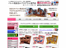 Ballet P Com At Wi バレエ発表会のプログラム専門店 コンサート印刷 Com Ballet P Com At Wi バレエ発表会のプログラム専門店 コンサート印刷 Com