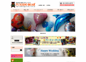 Balloonshop.jp thumbnail