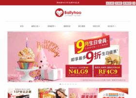 Ballyhoo.com.hk thumbnail