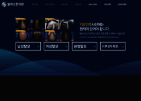 Balmers.co.kr thumbnail