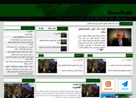 Baloutestan.ir thumbnail Baloutestan.ir thumbnail
