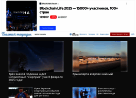 Baltachtan.ru thumbnail