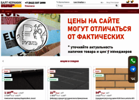 Baltceramic.ru thumbnail