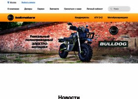 Baltmotors.ru thumbnail