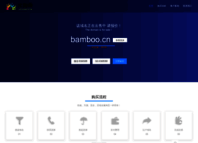 Bamboo.cn thumbnail
