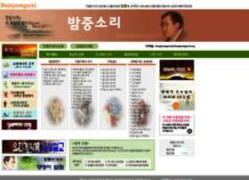 Bamjoongsori.org thumbnail
