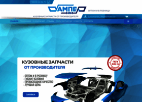 Bamper-opt.ru thumbnail