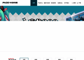 Bandbox.com.cn thumbnail