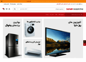Banehbazarche.com thumbnail
