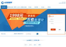 Bangdai88.com thumbnail