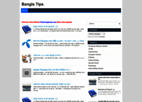 Bangelfreetutorial.blogspot.com thumbnail