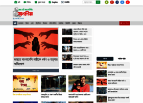 Bangla.jagoroniya.com thumbnail