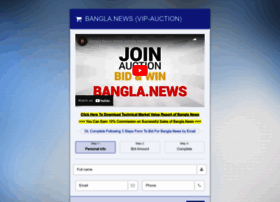 Bangla.news thumbnail