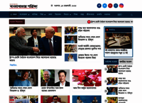 Banglabazarpatrika.com thumbnail