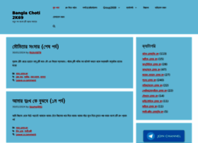 Banglachoti2k69.xyz thumbnail