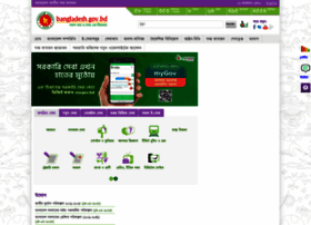 Bangladesh.gov.bd thumbnail