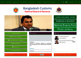 Bangladeshcustoms.gov.bd thumbnail