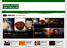 Bangladeshjobcircular.com thumbnail