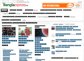 Banglaexpress.net thumbnail Banglaexpress.net thumbnail