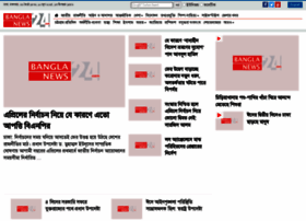 Banglanews24.com thumbnail