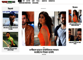 Banglar-khobor24.com thumbnail