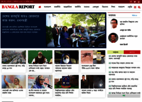 Banglareport.net thumbnail