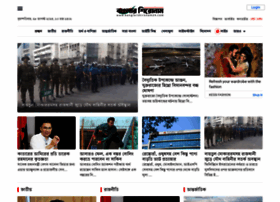 Banglarshironam24.com thumbnail