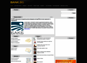 Bank.bg thumbnail