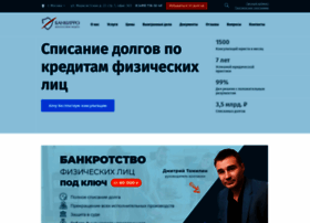 Bankirro.ru thumbnail