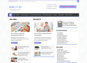 Banklife.ru thumbnail Banklife.ru thumbnail