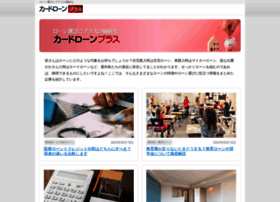 Bankloan.jp thumbnail