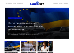 Bankomet.com.ua thumbnail