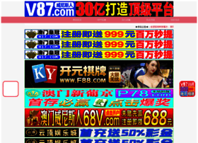 Bankpoclerk.com thumbnail
