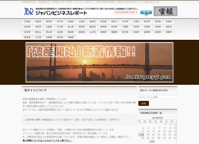Bankruptcy-japan.info thumbnail