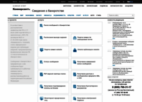 Bankruptcy.kommersant.ru thumbnail