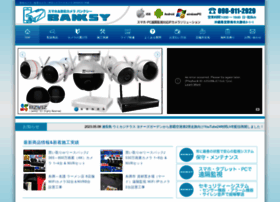 Banksy.jp thumbnail