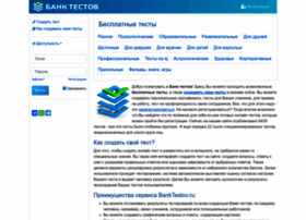 Banktestov.ru thumbnail Banktestov.ru thumbnail