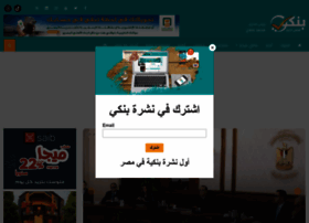 Bankygate.com thumbnail