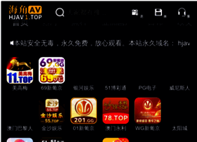 Banmam.net thumbnail