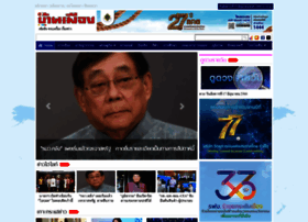 Banmuang.co.th thumbnail