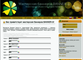 Banner-s.ru thumbnail Banner-s.ru thumbnail