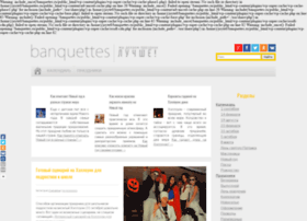 Banquettes.ru thumbnail