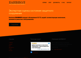 Banviol.ru thumbnail
