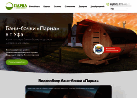 Banya-bochka.su thumbnail