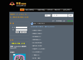 Banzou999.net thumbnail Banzou999.net thumbnail